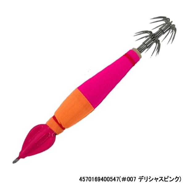 イカスナー20号 72g(#007 デリシャスピンク)